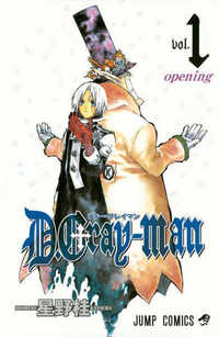 D Gray Man