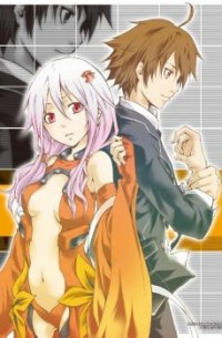 Guilty Crown