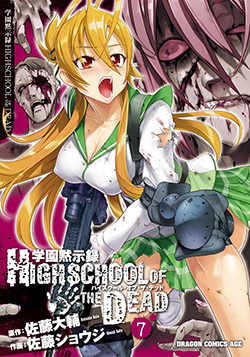 HighSchool of the Dead