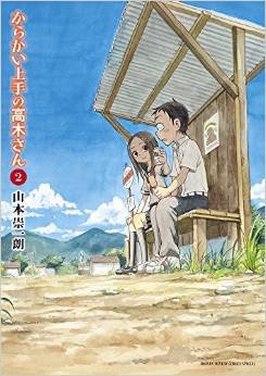 Karakai Jouzu no Takagi-san