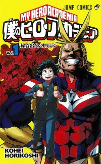 My Hero Academia