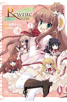 Rewrite: Okaken e Youkoso!