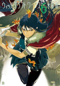 Witchcraft Works