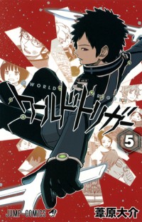 World Trigger