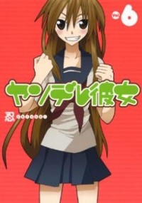 Yandere Kanojo (Online)