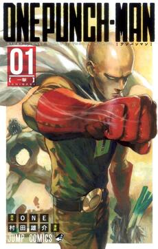 One Punch-Man