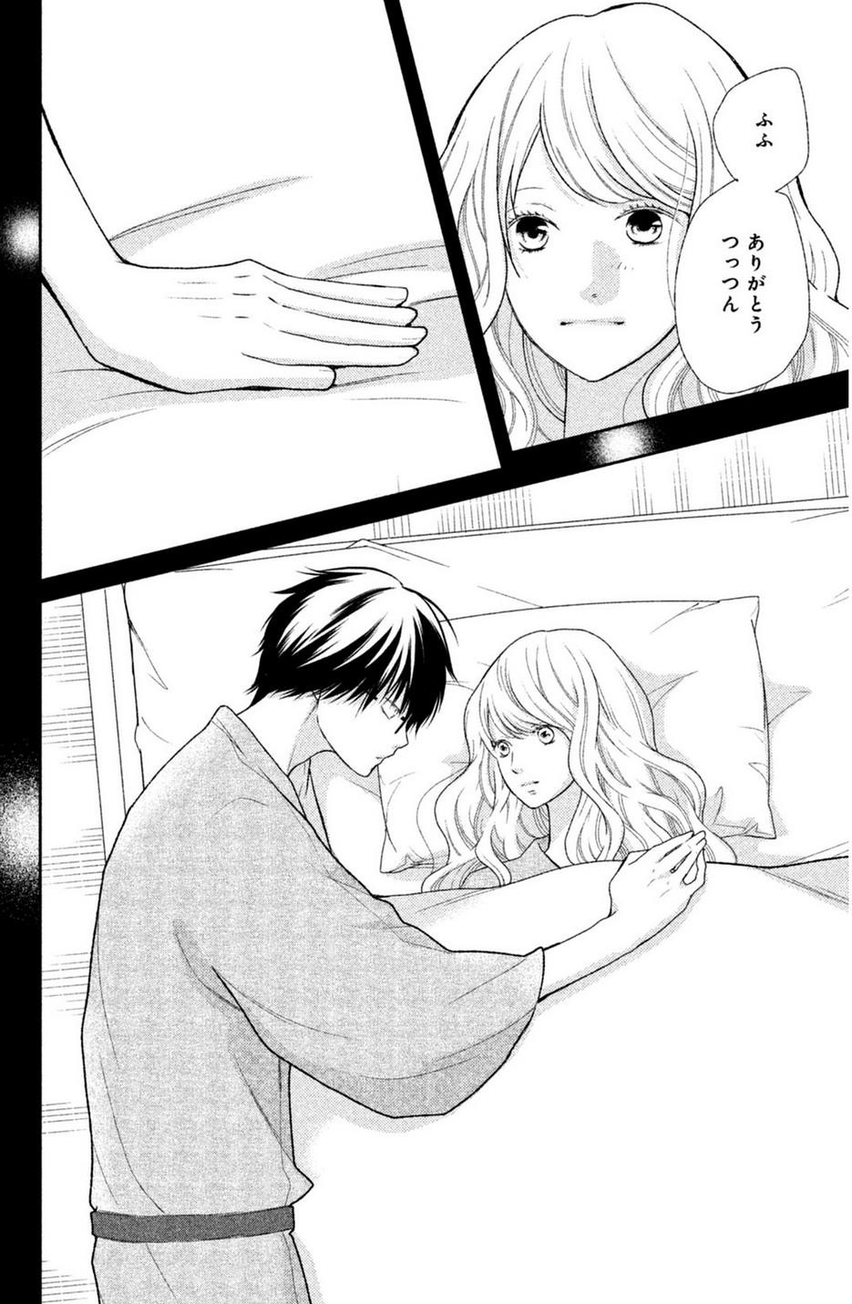 3D Kanojo - Chapter 42 - Page 18