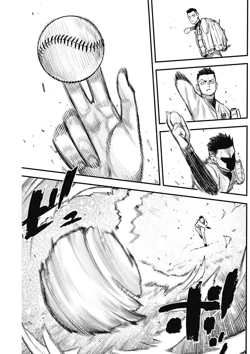 4-gun-kun (Kari) - Chapter 75 - Page 5