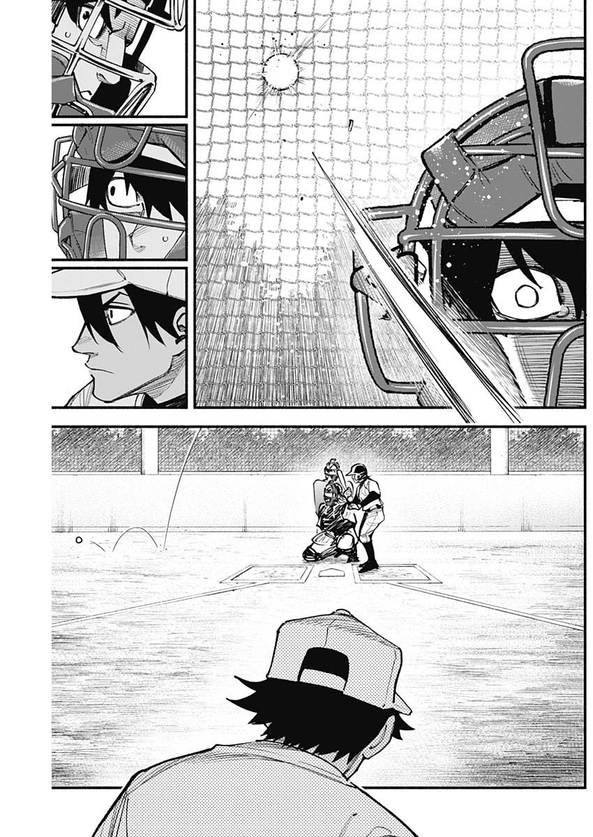 4-gun-kun (Kari) - Chapter 82 - Page 11