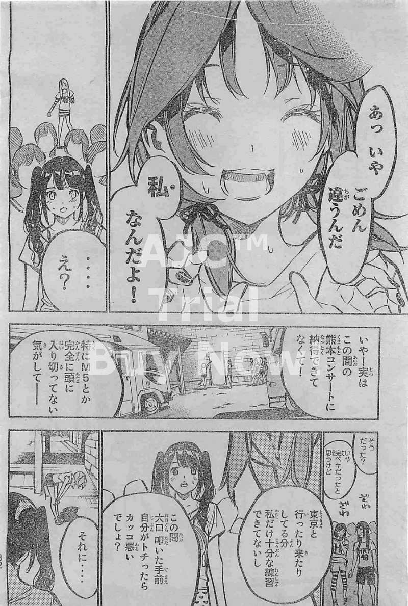 AKB49 - Renai Kinshi Jourei - Chapter 186 - Page 9