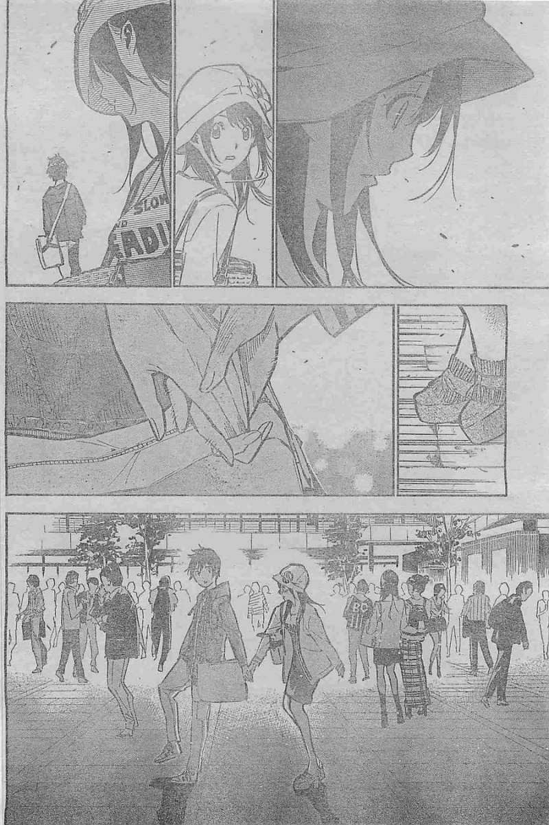 AKB49 - Renai Kinshi Jourei - Chapter 191 - Page 18
