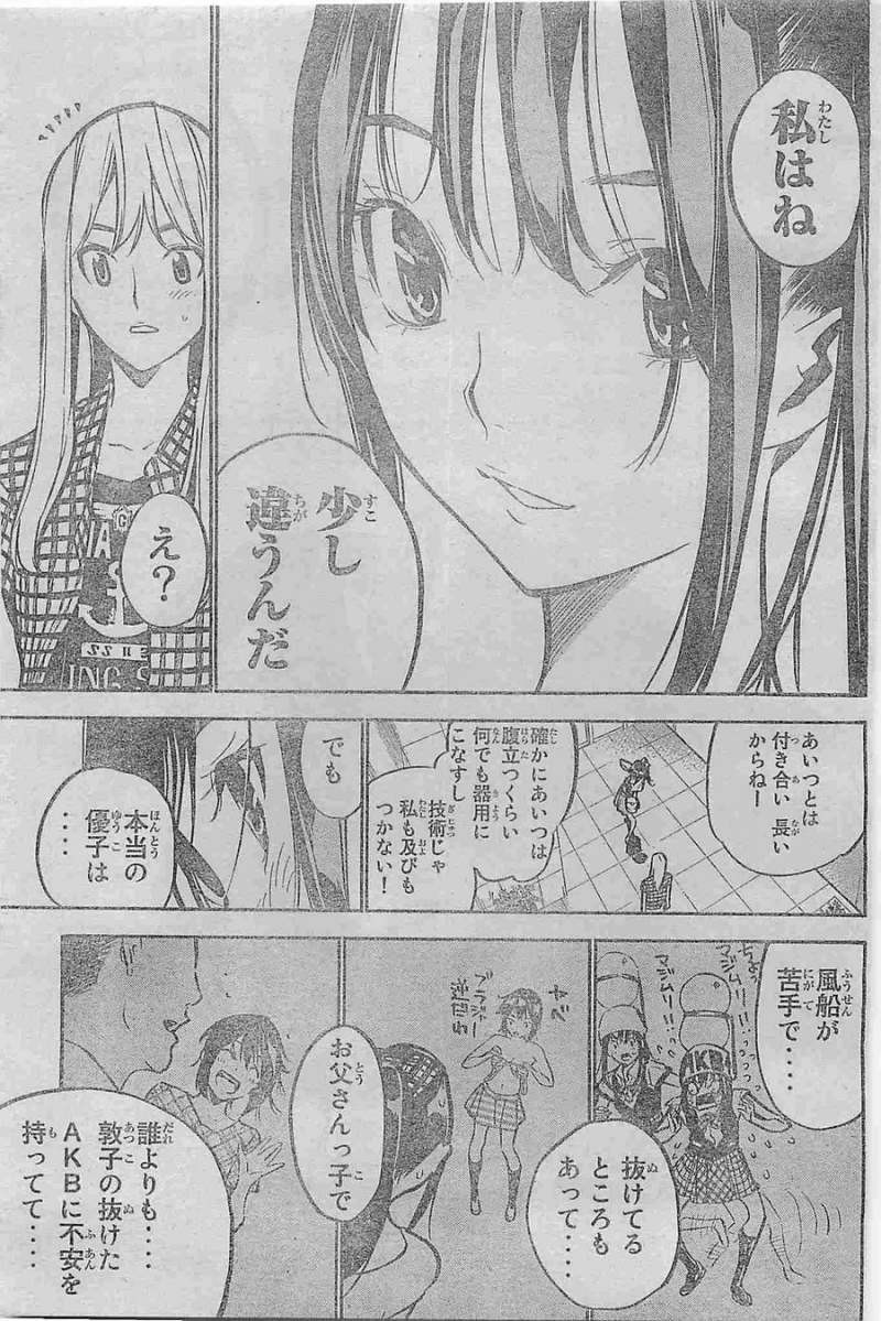 AKB49 - Renai Kinshi Jourei - Chapter 203 - Page 15