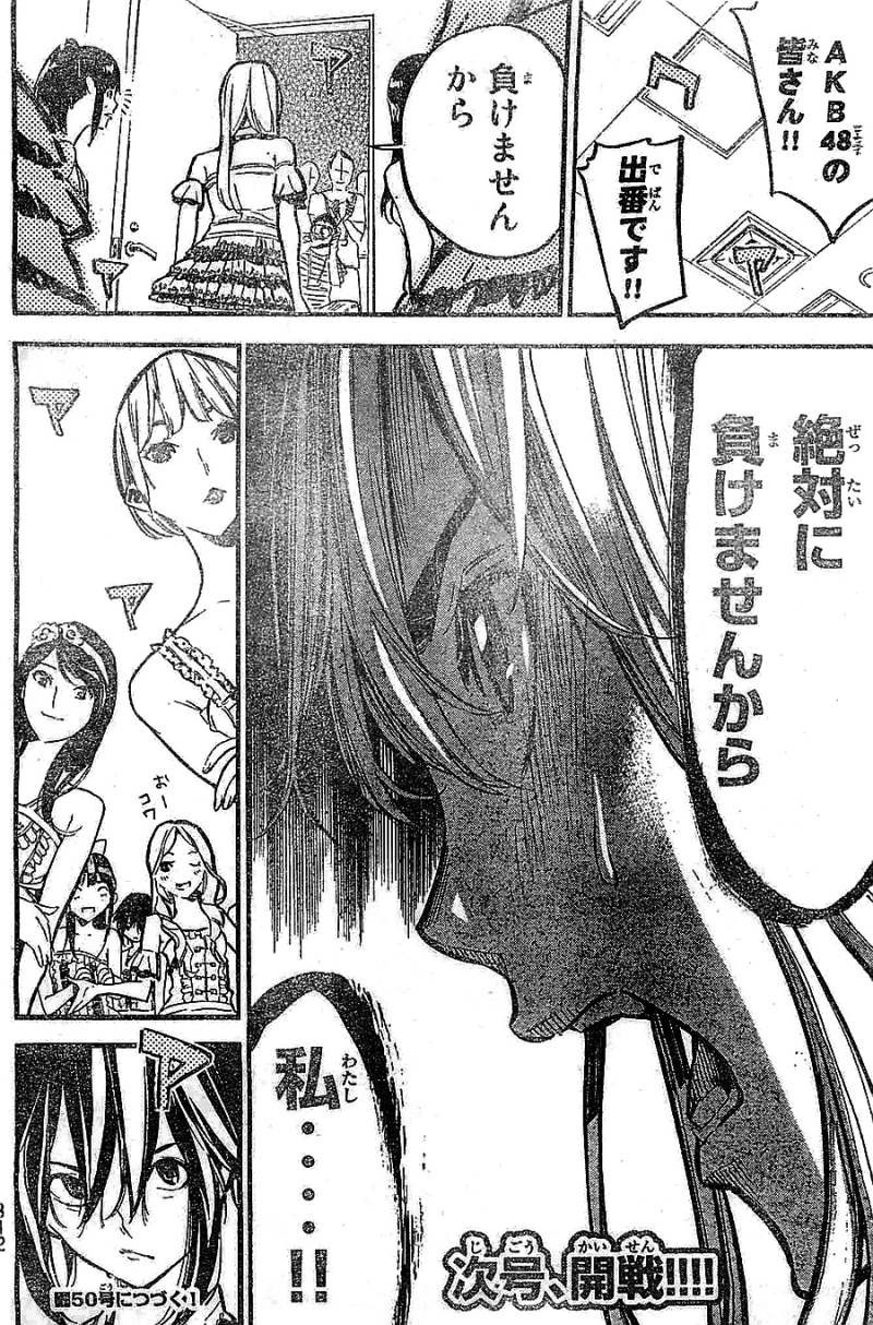 AKB49 - Renai Kinshi Jourei - Chapter 205 - Page 20