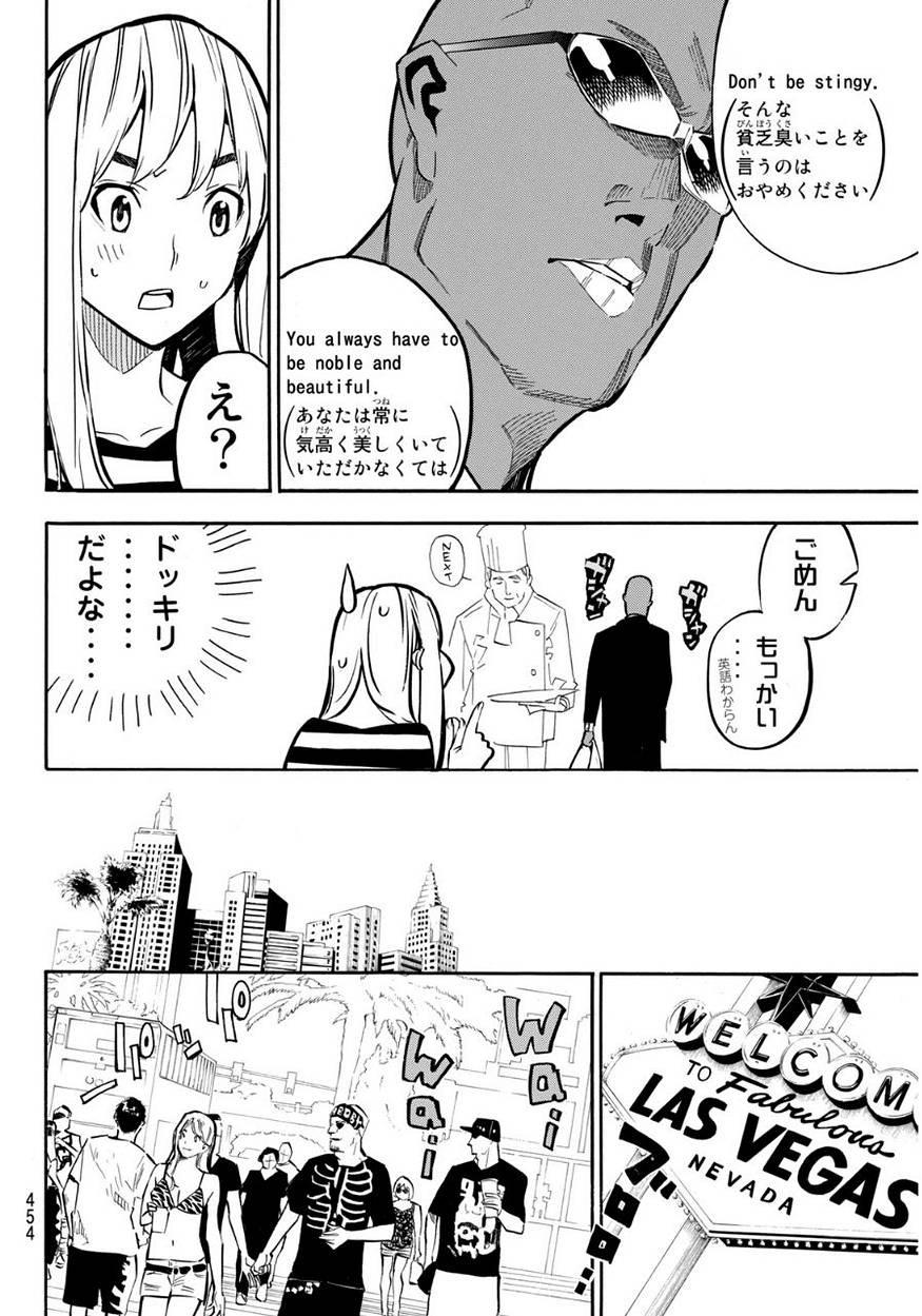 AKB49 - Renai Kinshi Jourei - Chapter 227 - Page 5