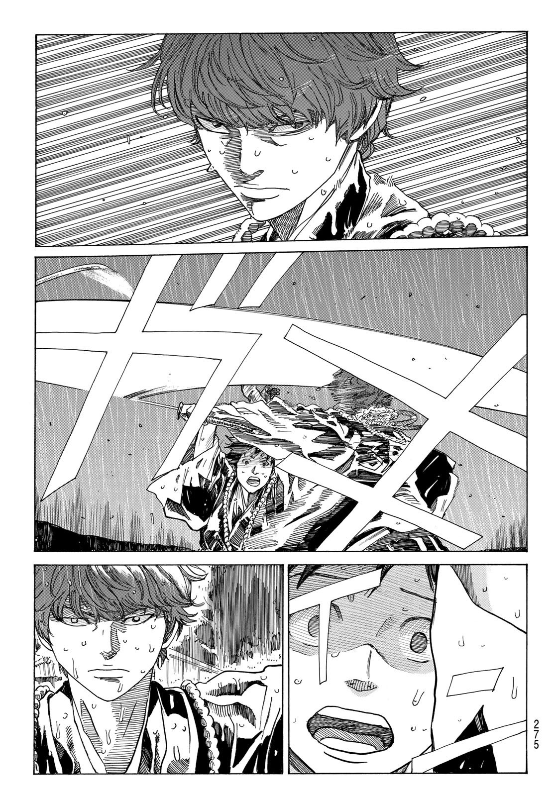Ao no Miburo - Chapter 104 - Page 3