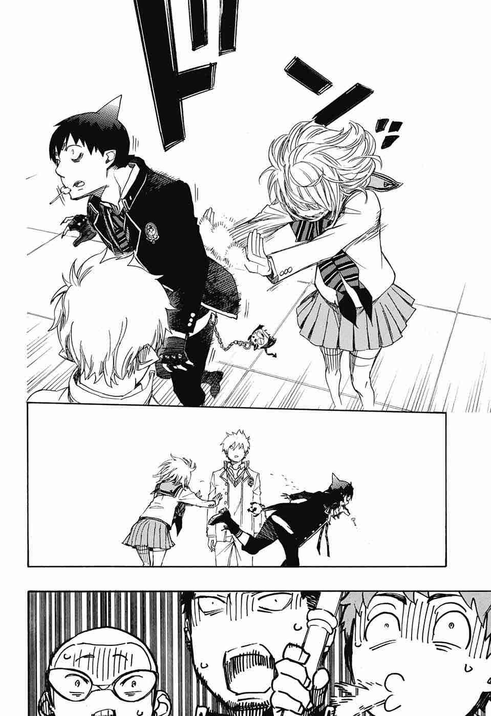 Ao no Exorcist - Chapter 83 - Page 6