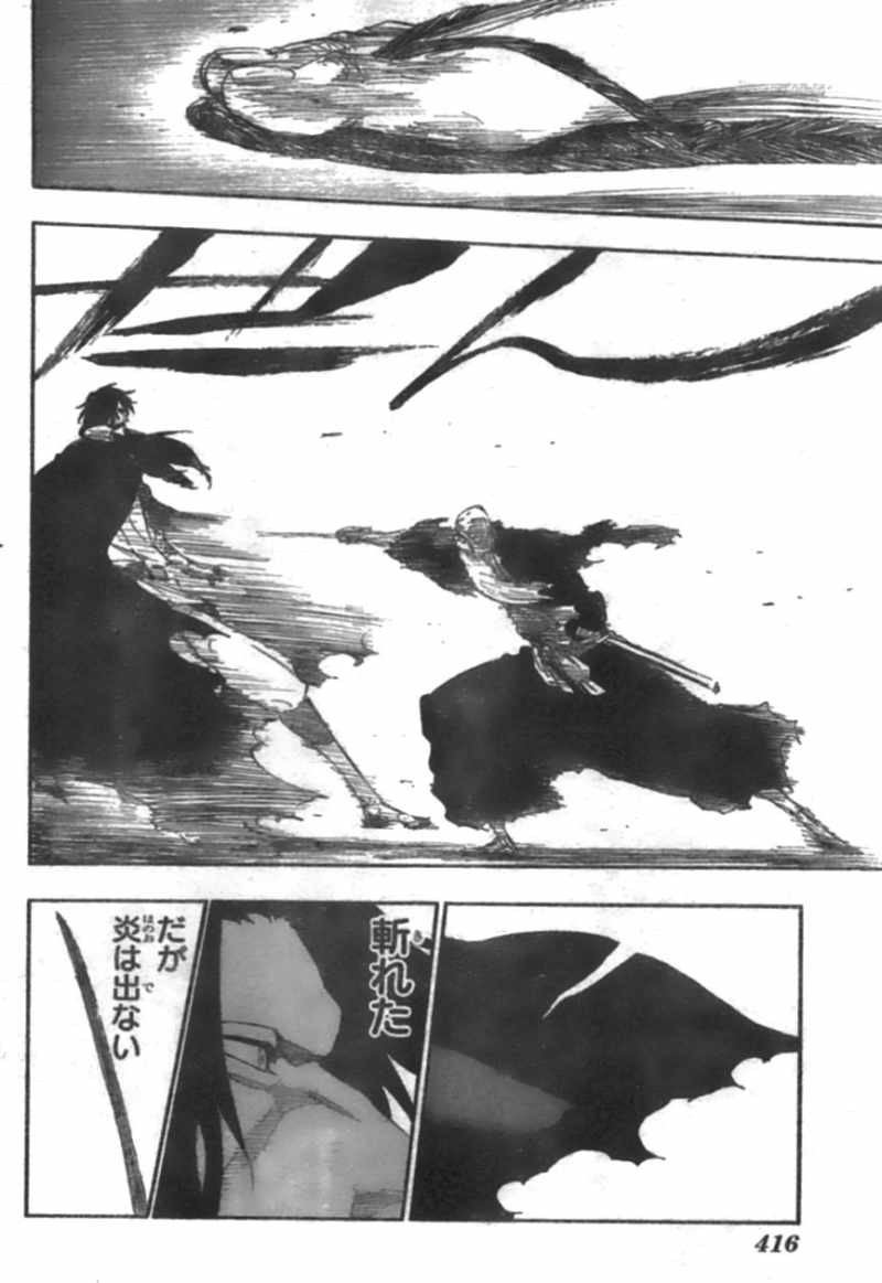 Bleach - Chapter 507 - Page 8