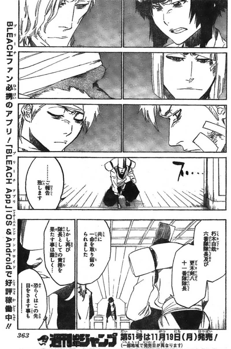 Bleach - Chapter 515 - Page 13