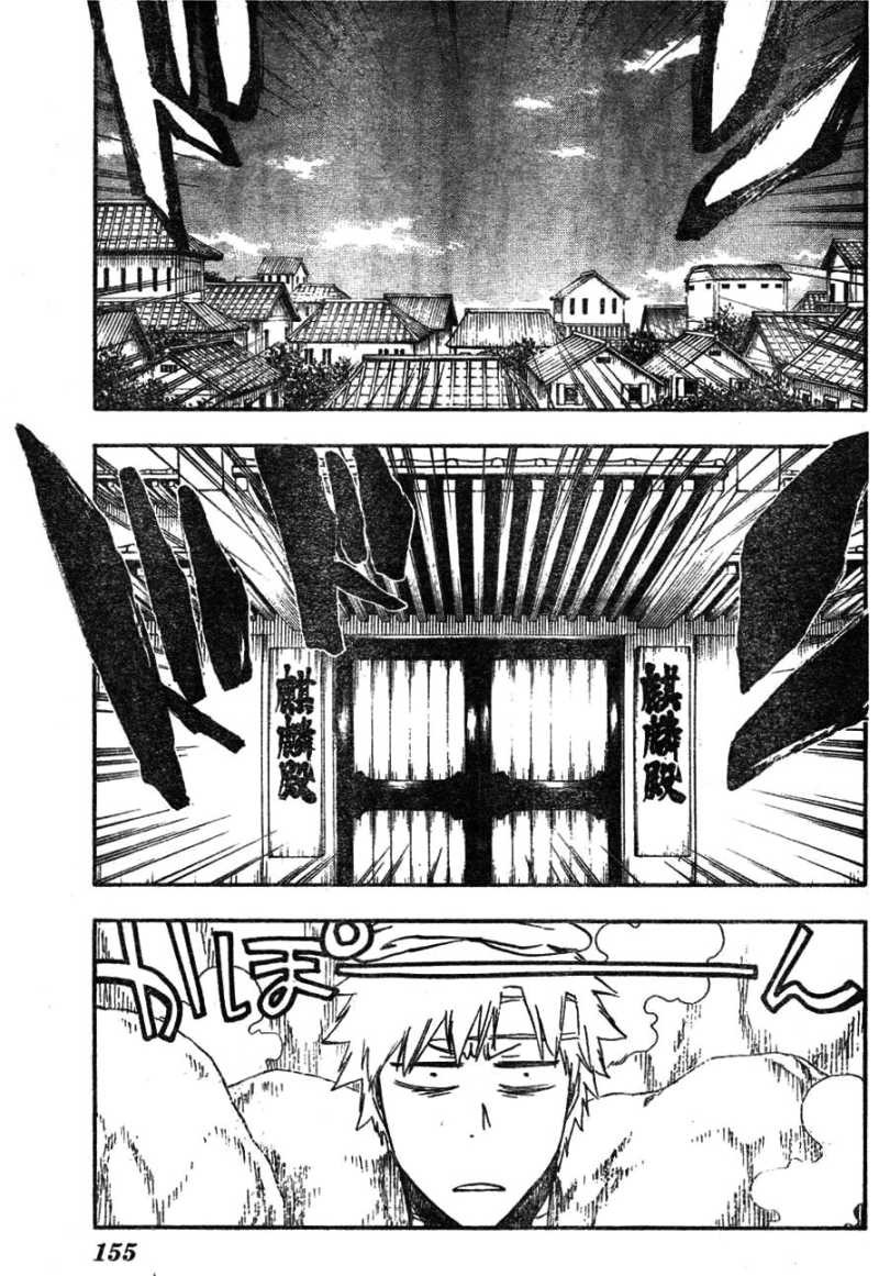 Bleach - Chapter 519 - Page 9