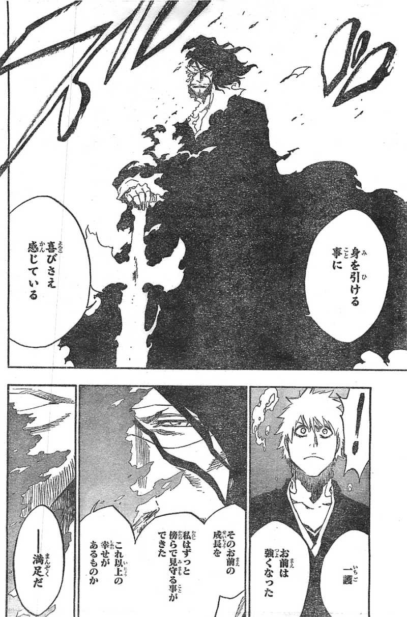 Bleach - Chapter 541 - Page 14