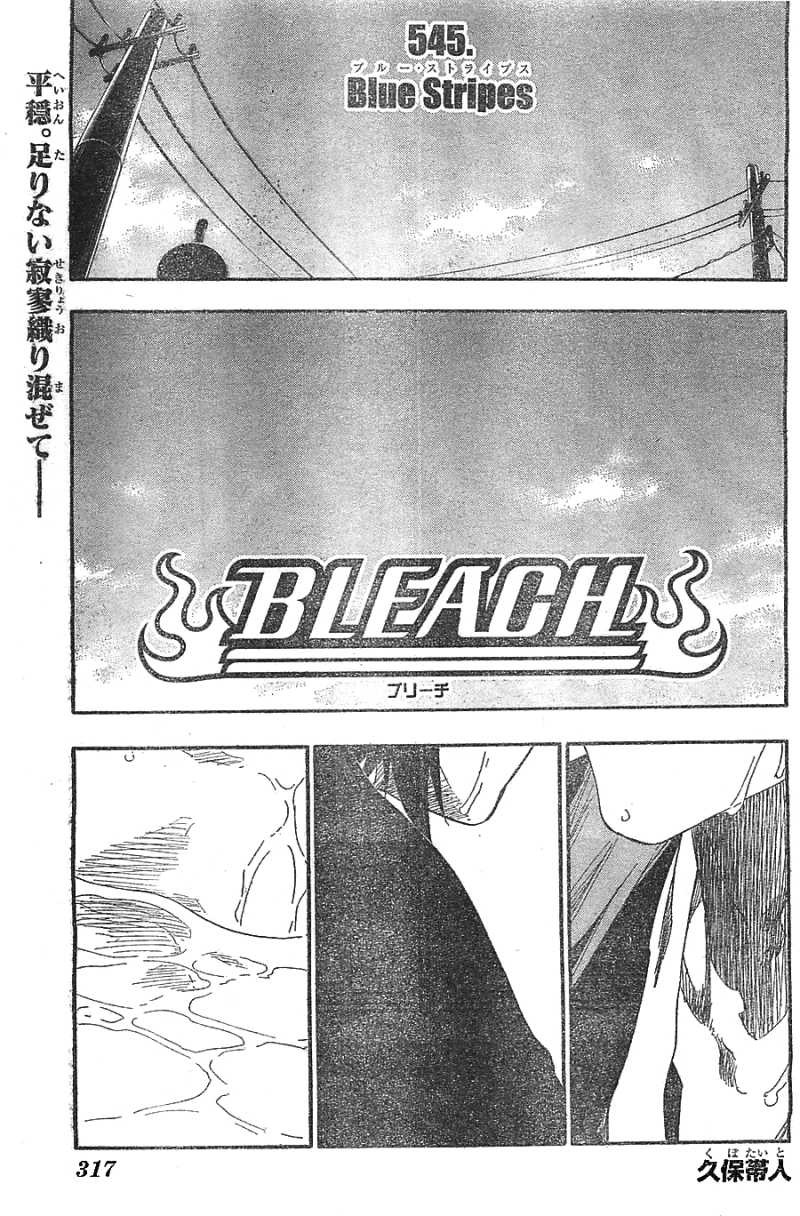 Bleach - Chapter 545 - Page 3