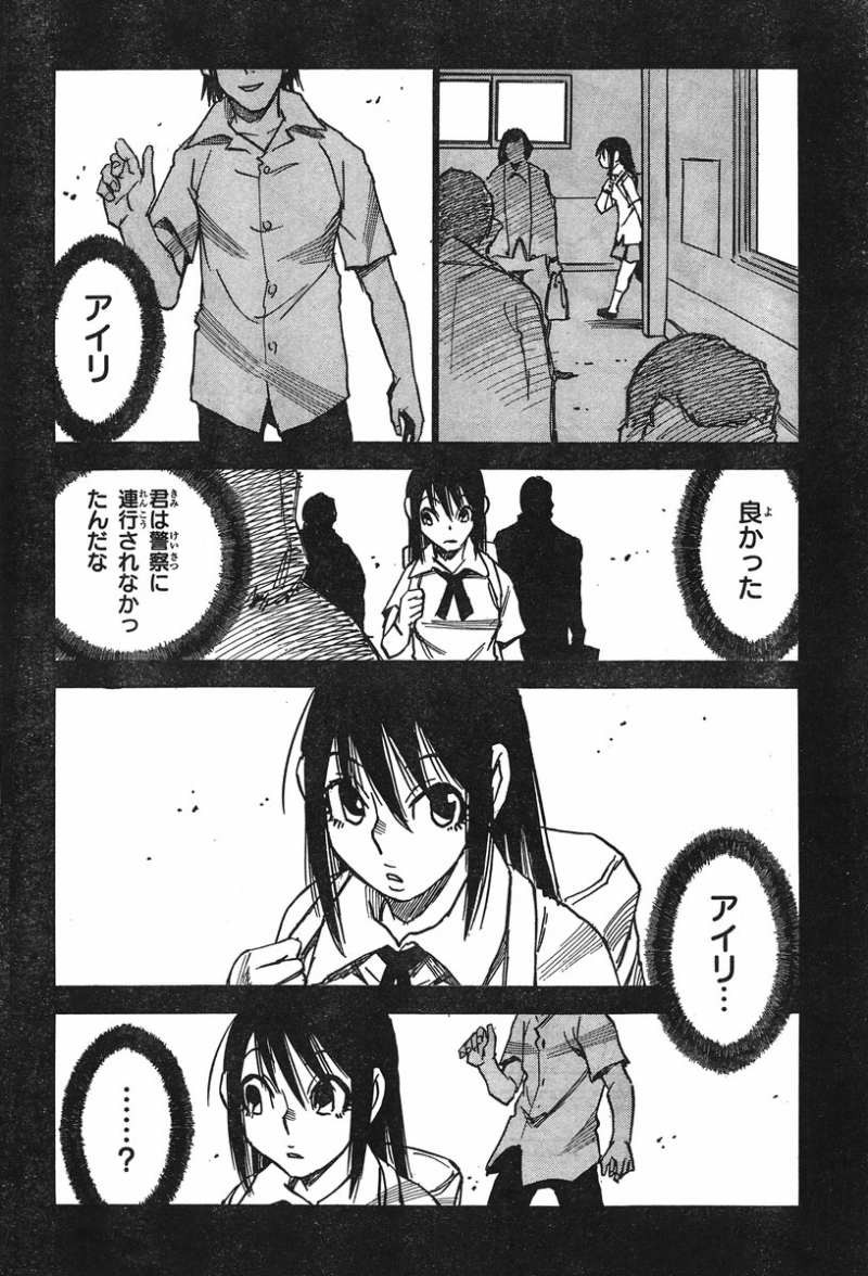 Boku dake ga Inai Machi - Chapter 25 - Page 5