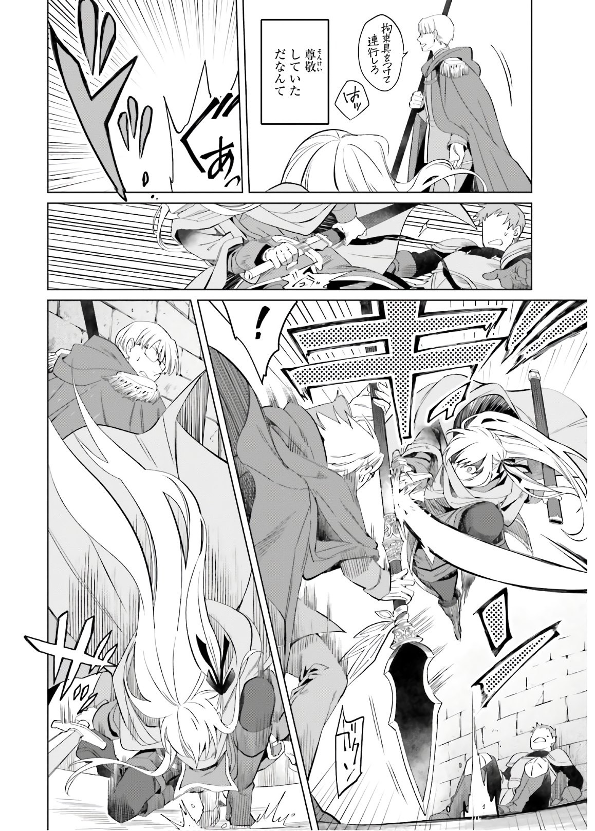 Comp Ace - Chapter 2020-09 - Page 17