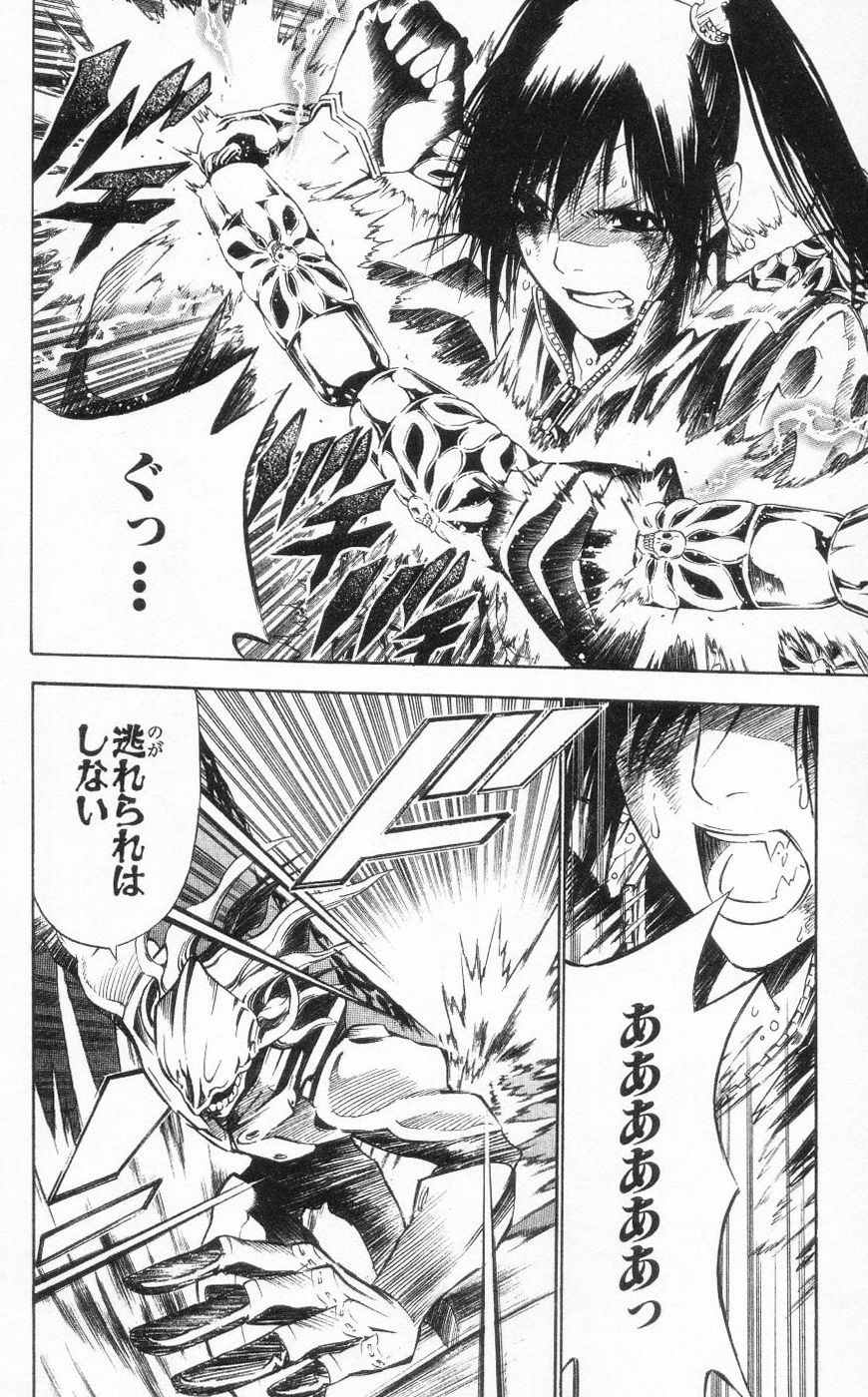 D Gray Man - Chapter Volume_08 - Page 35