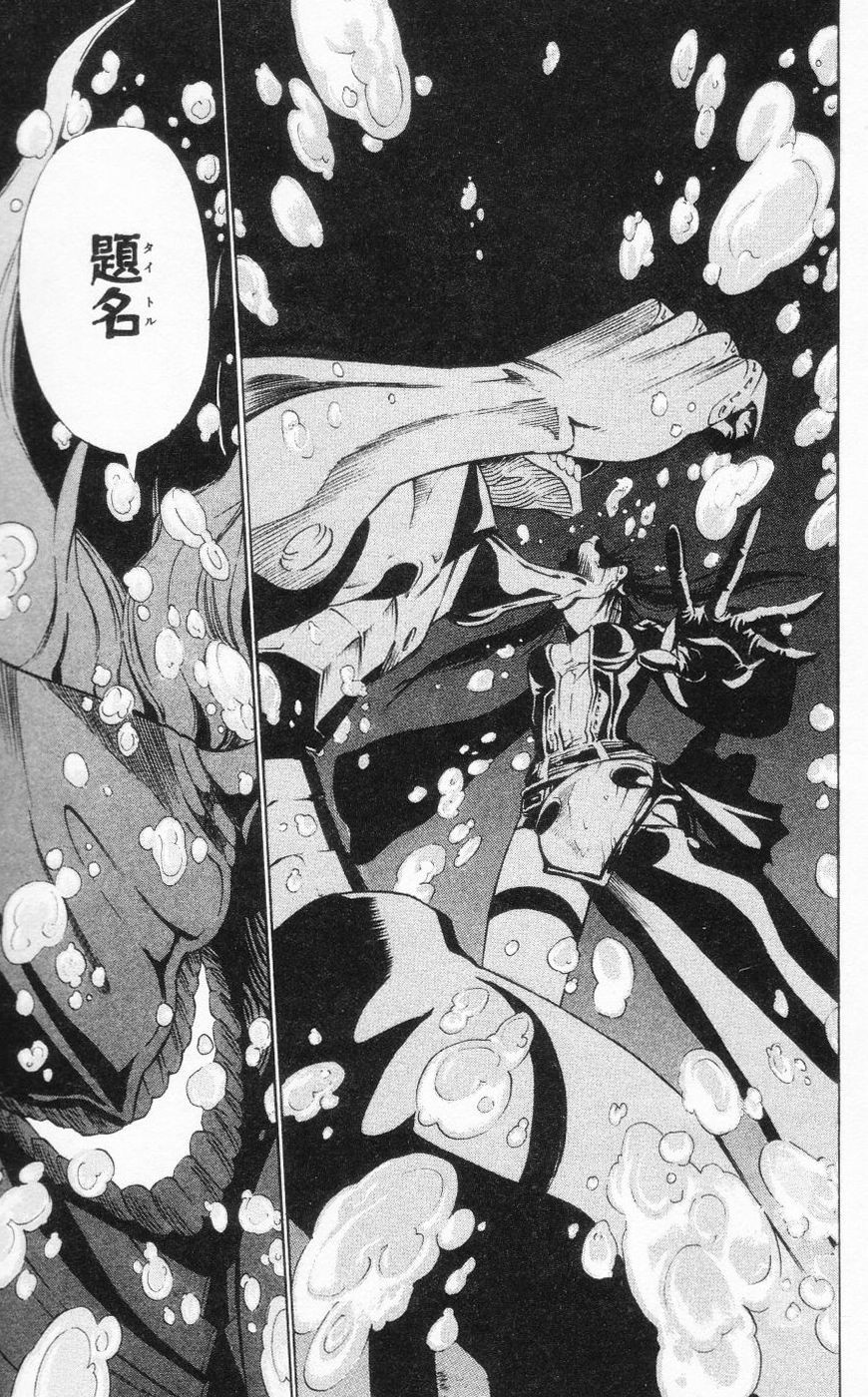 D Gray Man - Chapter Volume_08 - Page 38