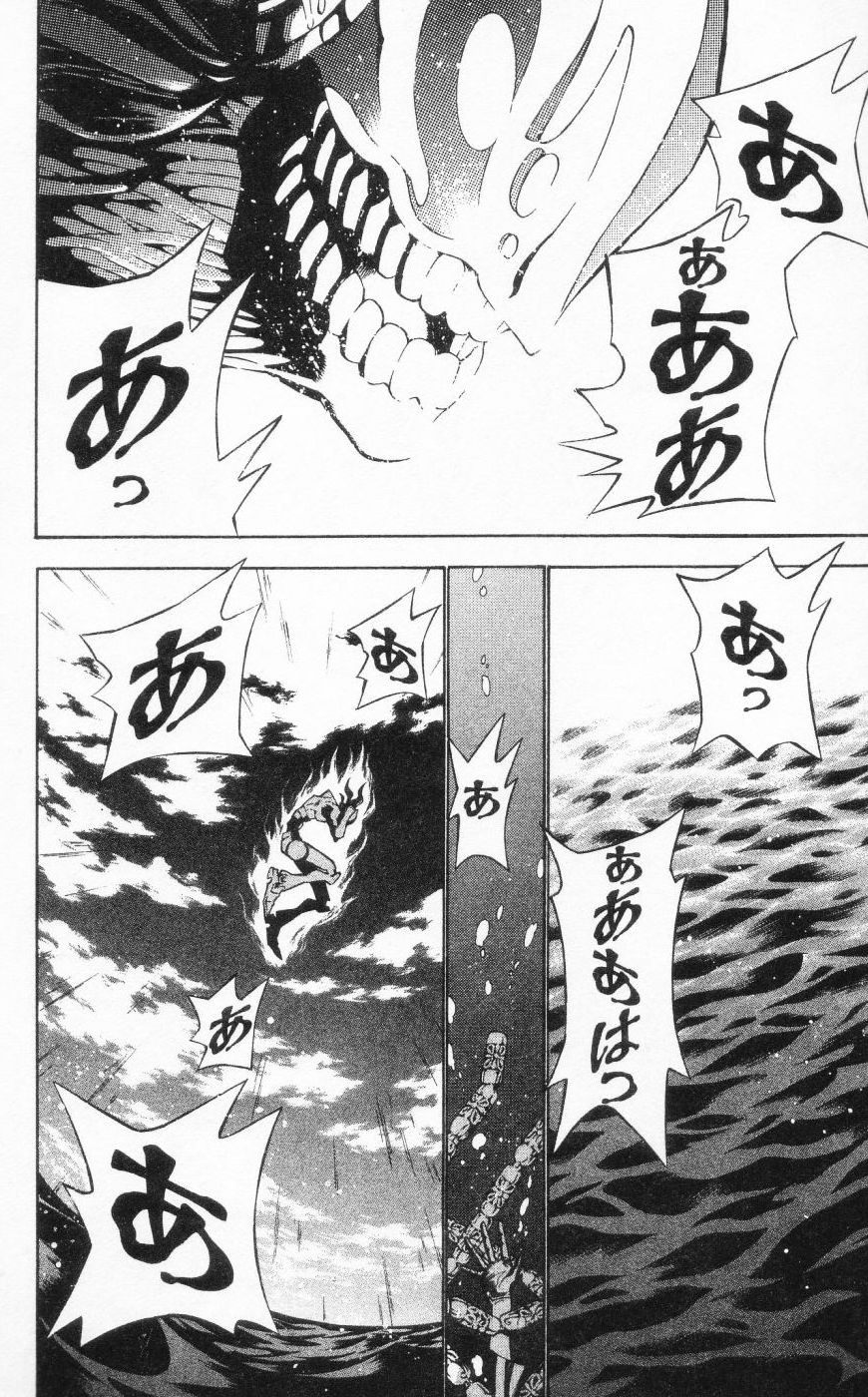 D Gray Man - Chapter Volume_08 - Page 45