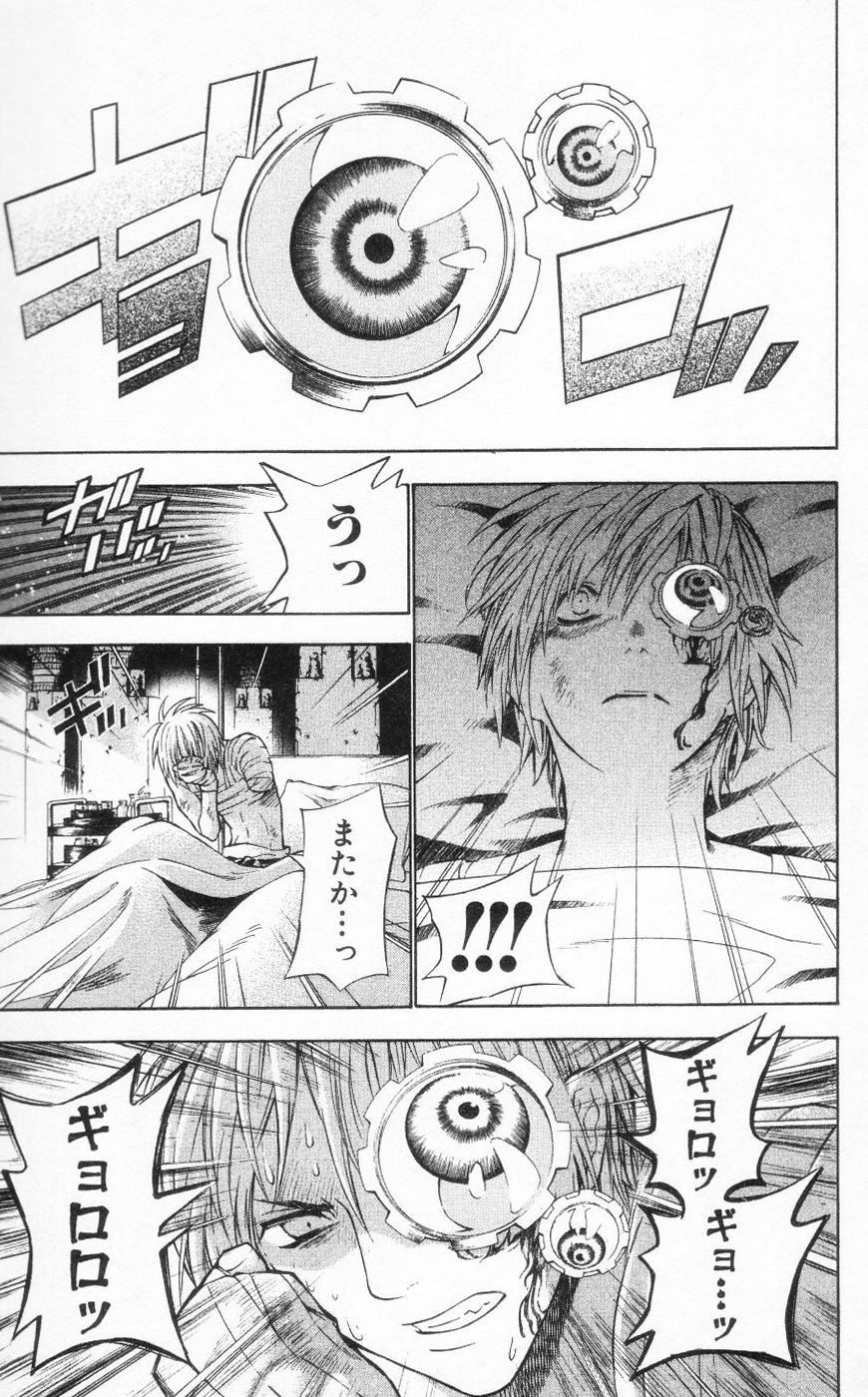 D Gray Man - Chapter Volume_08 - Page 48