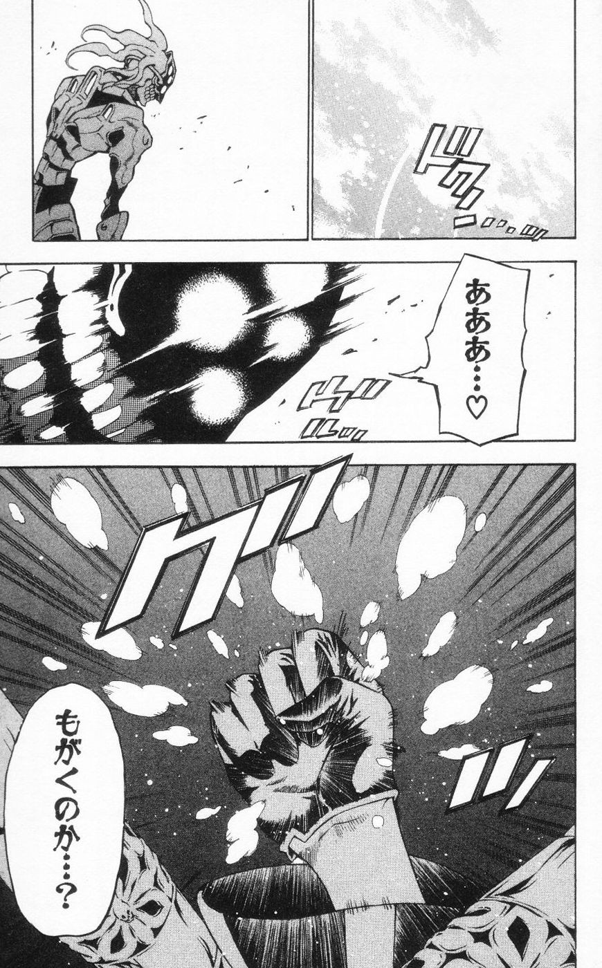 D Gray Man - Chapter Volume_08 - Page 60