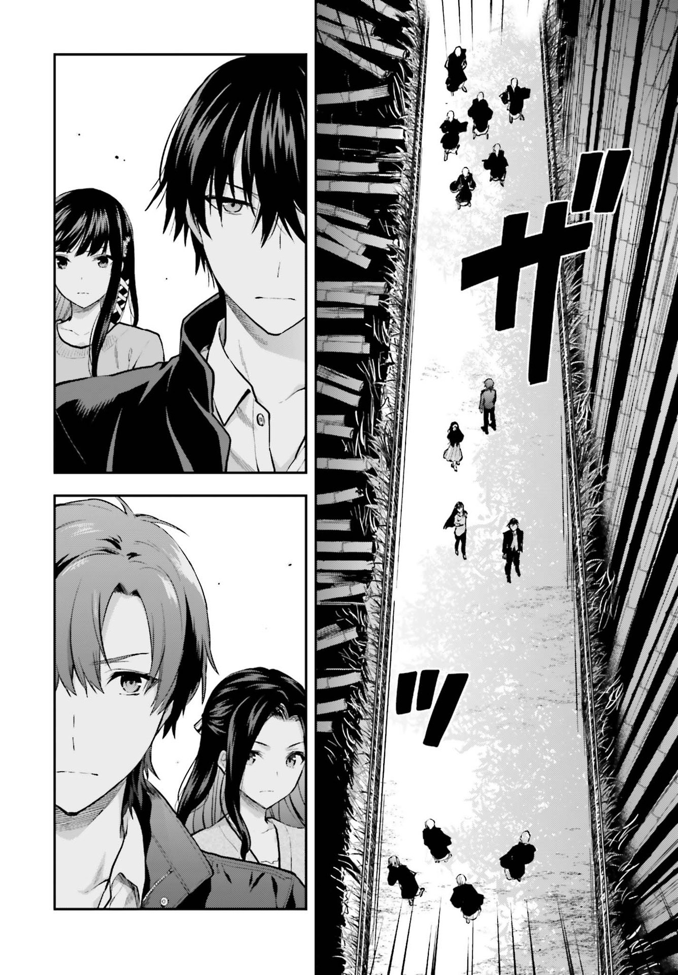 Dengeki Daioh - Chapter 2021-07 - Page 34