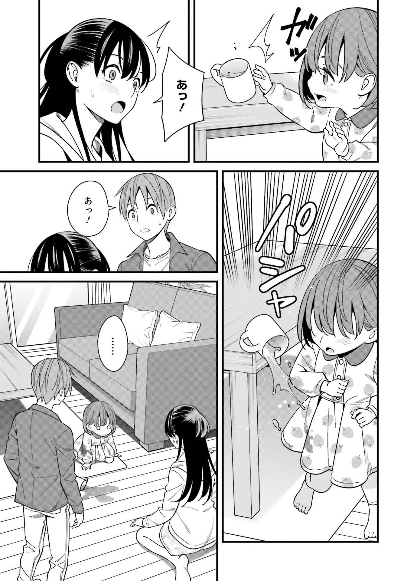 Dengeki Daioh - Chapter 2021-09 - Page 781