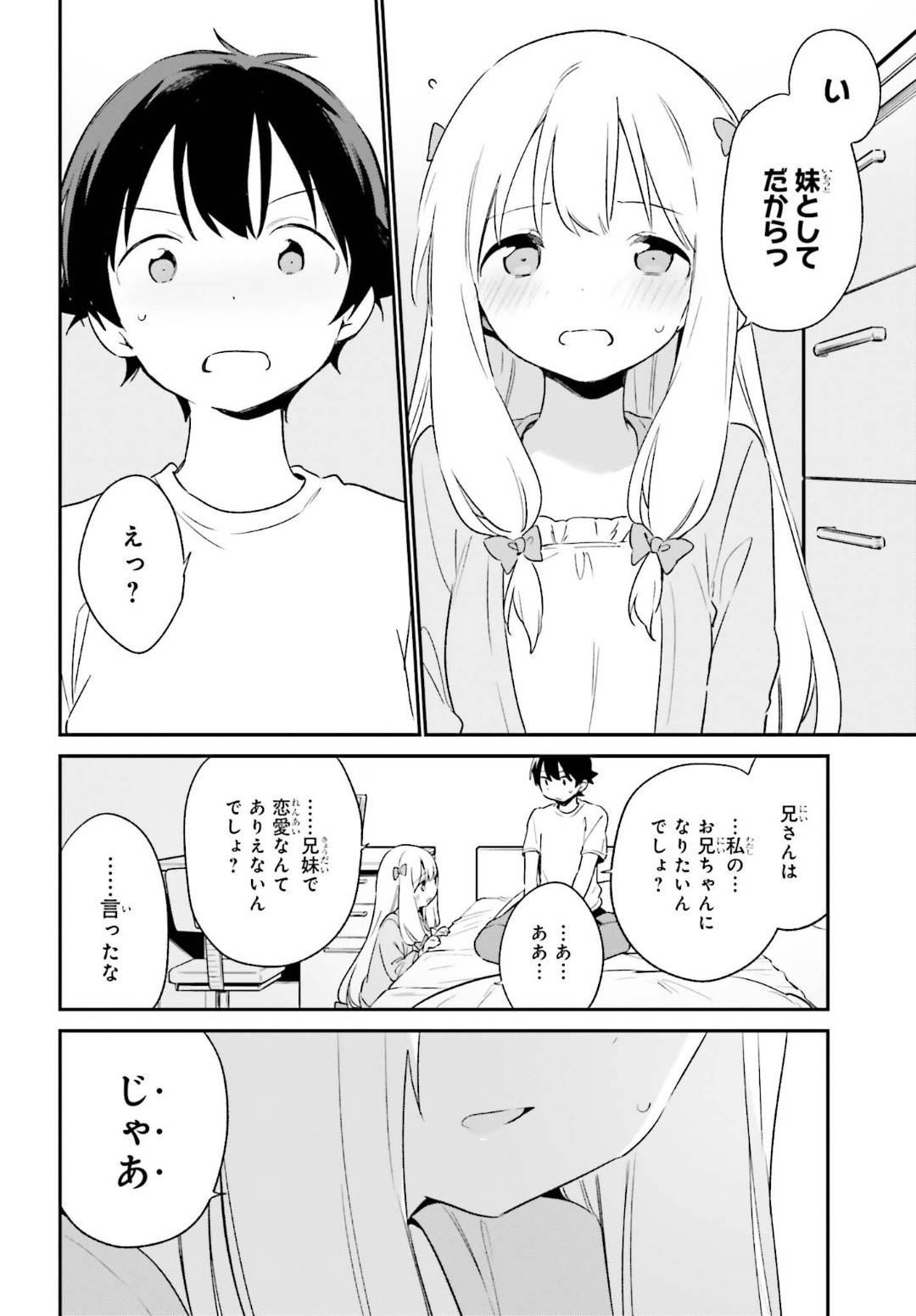 Ero Manga Sensei - Chapter 65 - Page 10