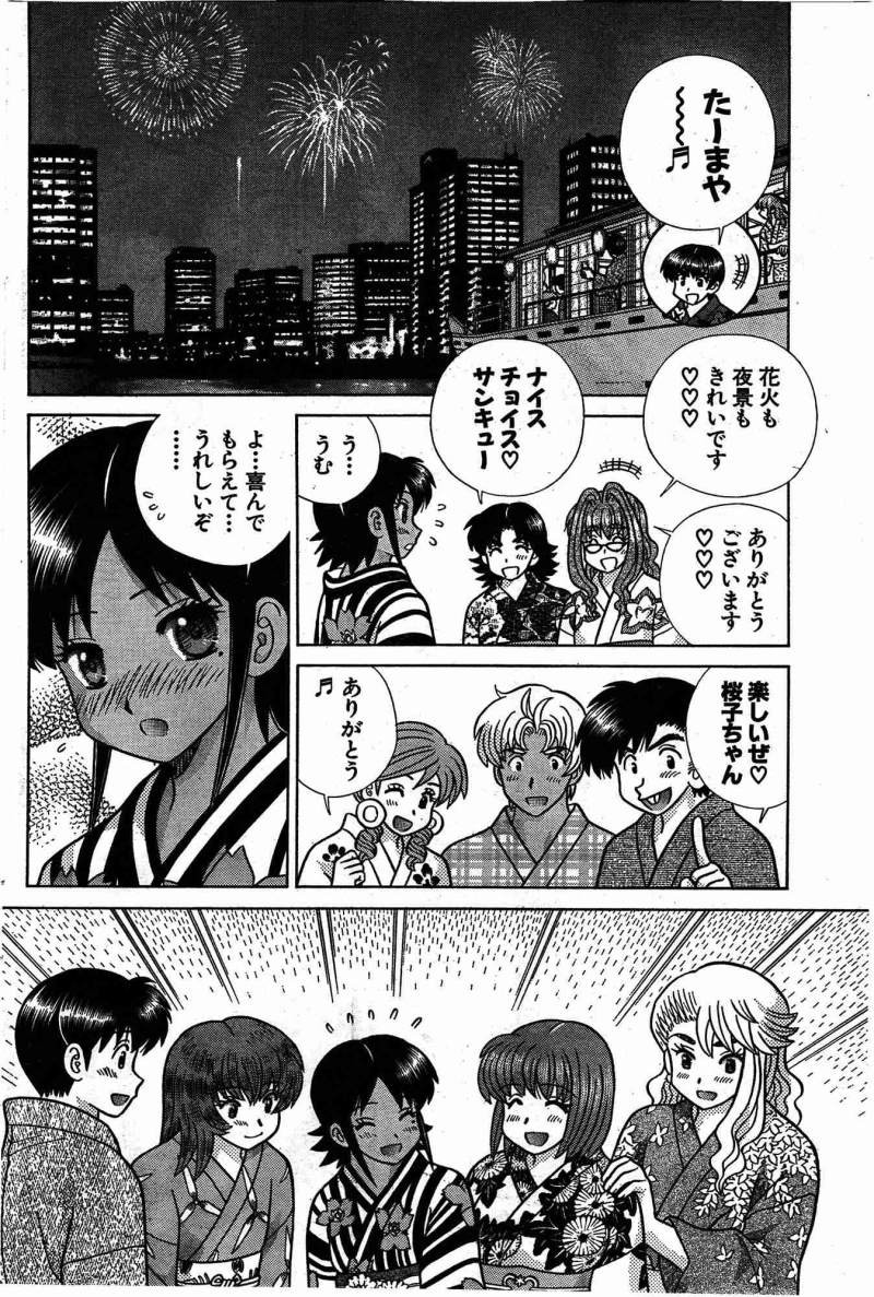 Futari Ecchi - Chapter 418 - Page 18