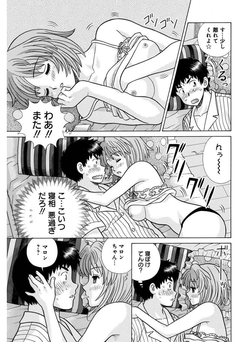 Futari Ecchi - Chapter 445 - Page 5