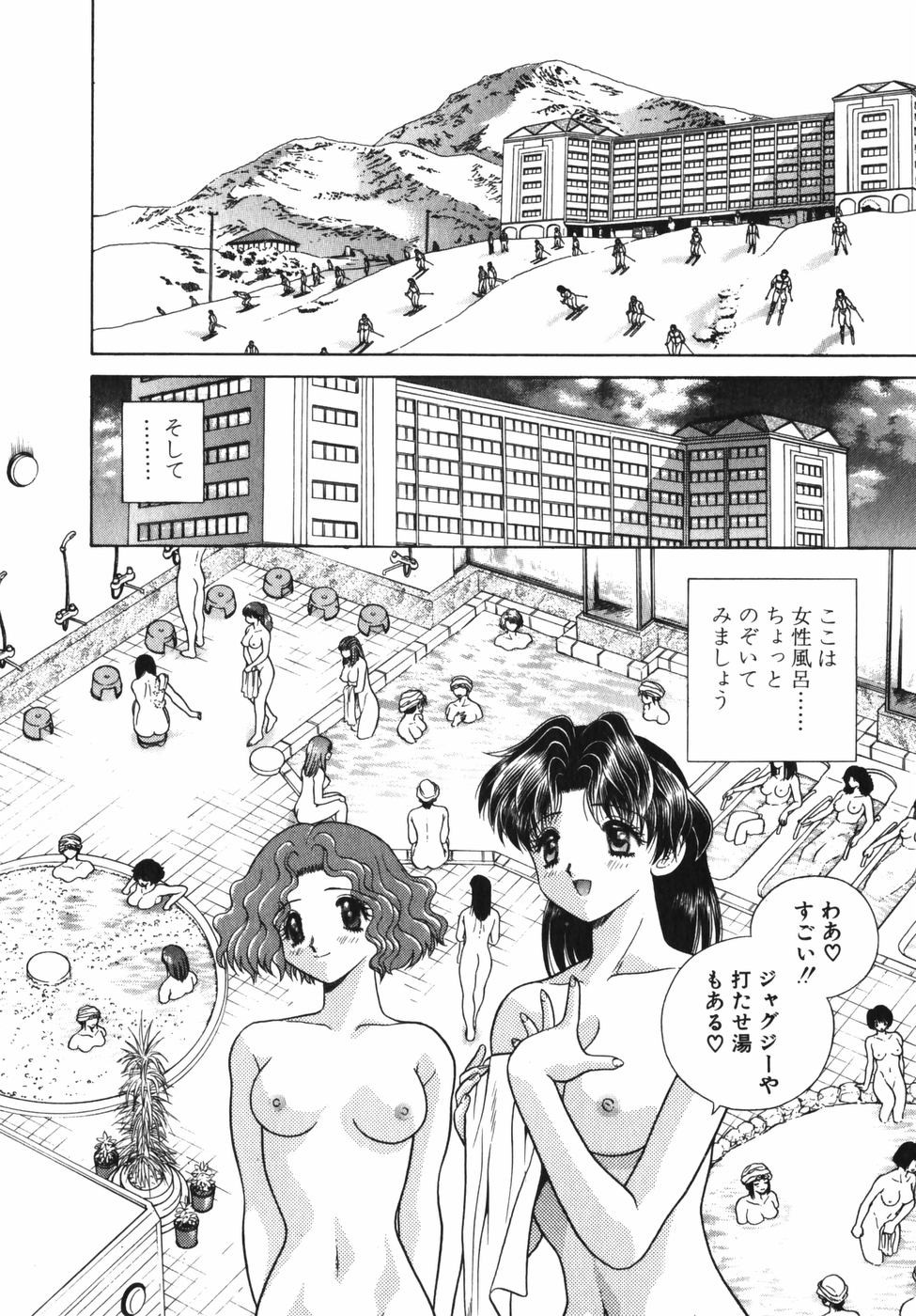 Futari Ecchi - Chapter Vol-007 - Page 30