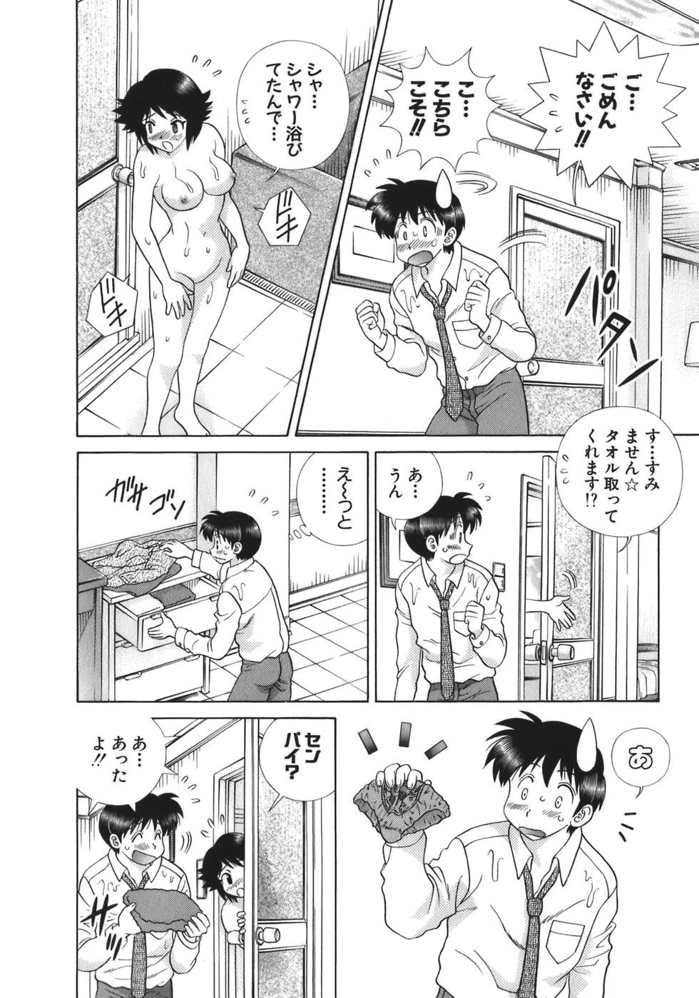 Futari Ecchi - Chapter Vol-035 - Page 29