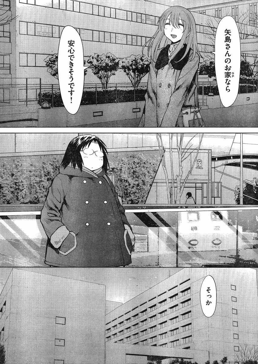 Genshiken - Chapter 106 - Page 21