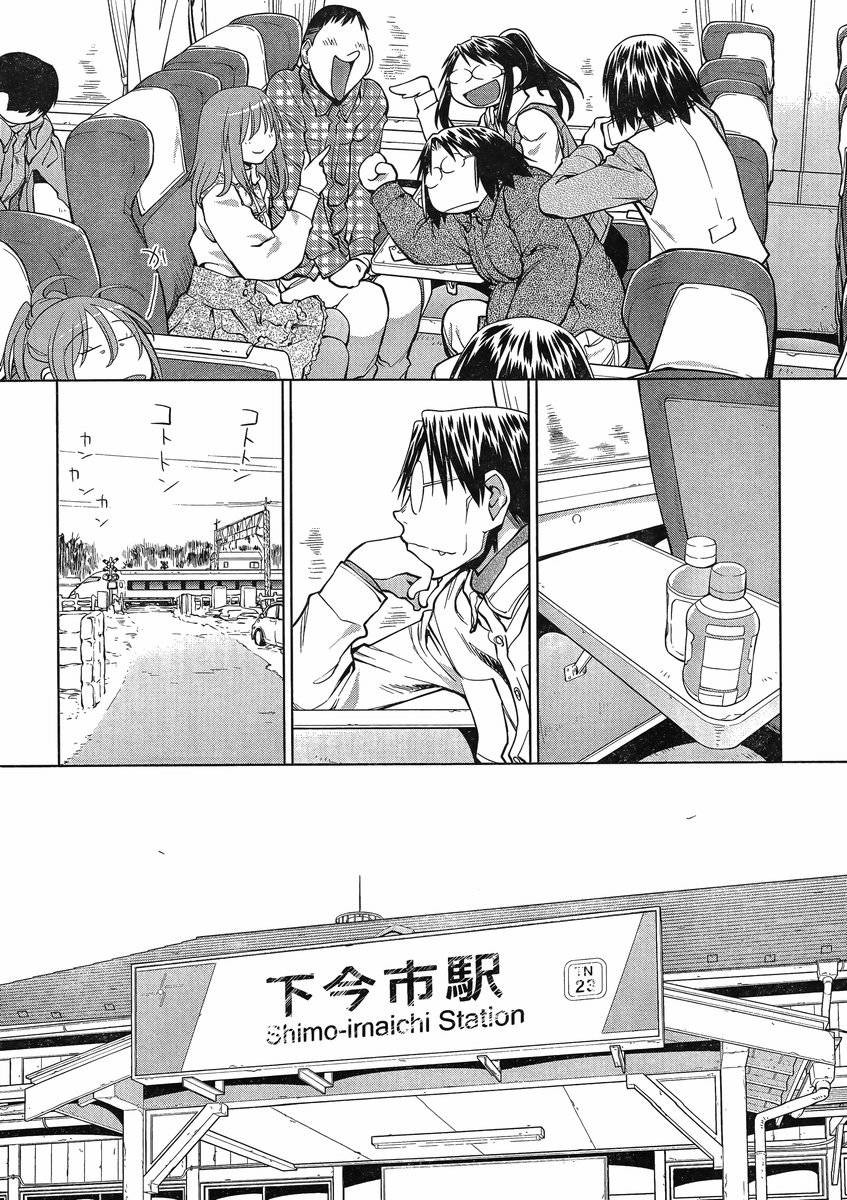 Genshiken - Chapter 107 - Page 16