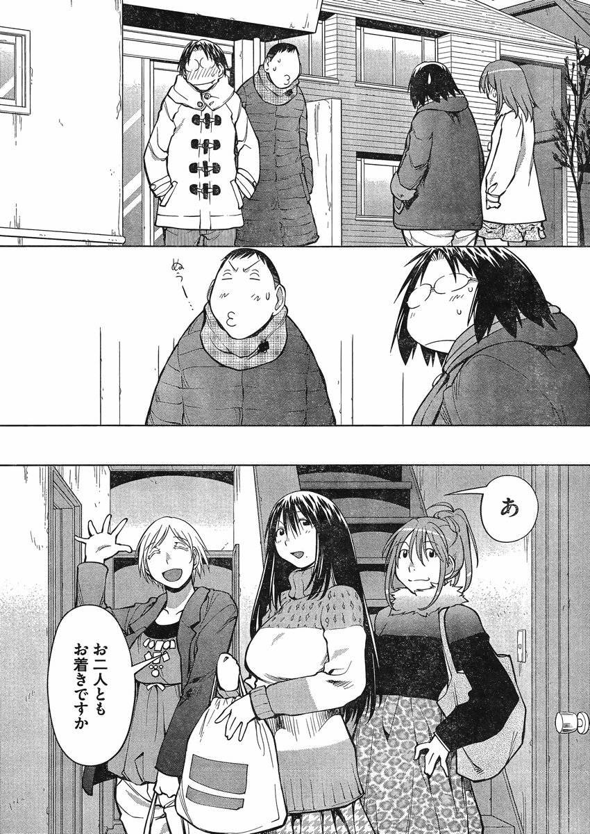 Genshiken - Chapter 108 - Page 8