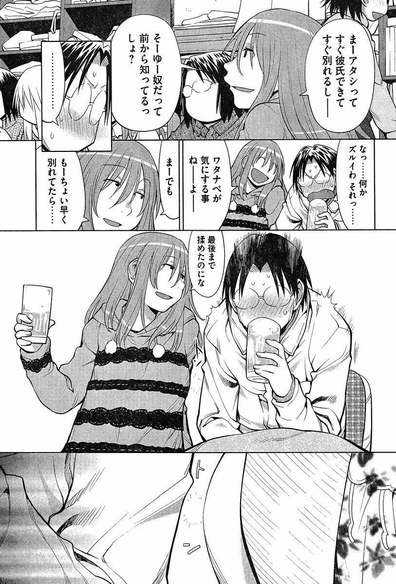 Genshiken - Chapter 109 - Page 11