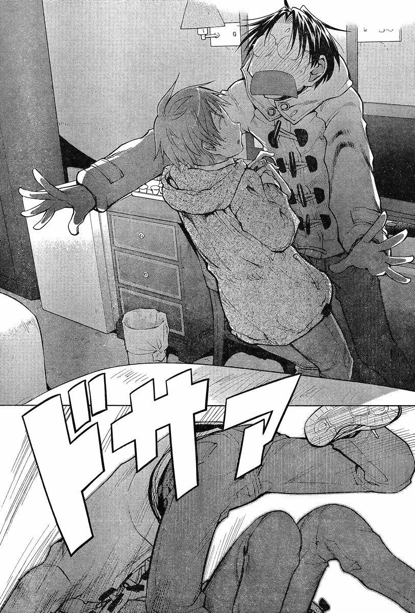 Genshiken - Chapter 110 - Page 25
