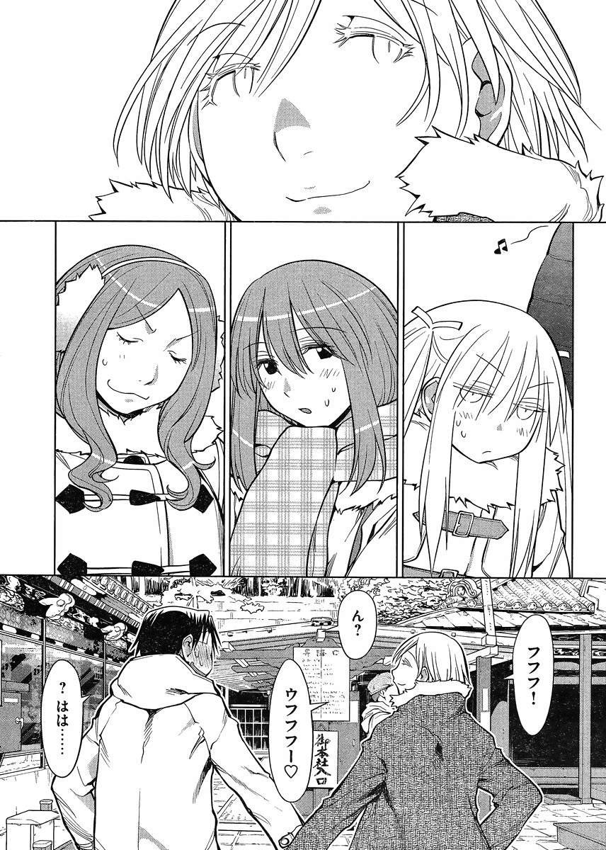 Genshiken - Chapter 114 - Page 11