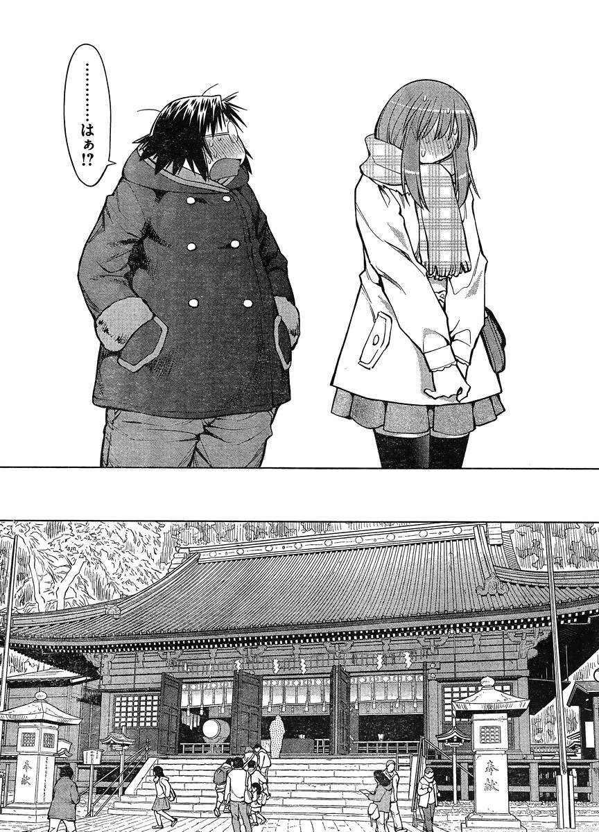 Genshiken - Chapter 116 - Page 17