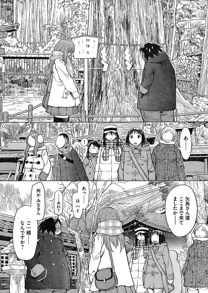 Genshiken - Chapter 117 - Page 11