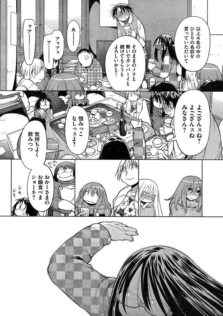 Genshiken - Chapter 121 - Page 8