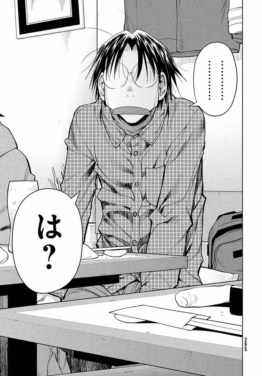 Genshiken - Chapter 125 - Page 31