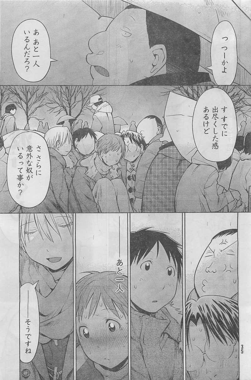 Genshiken - Chapter 90 - Page 15